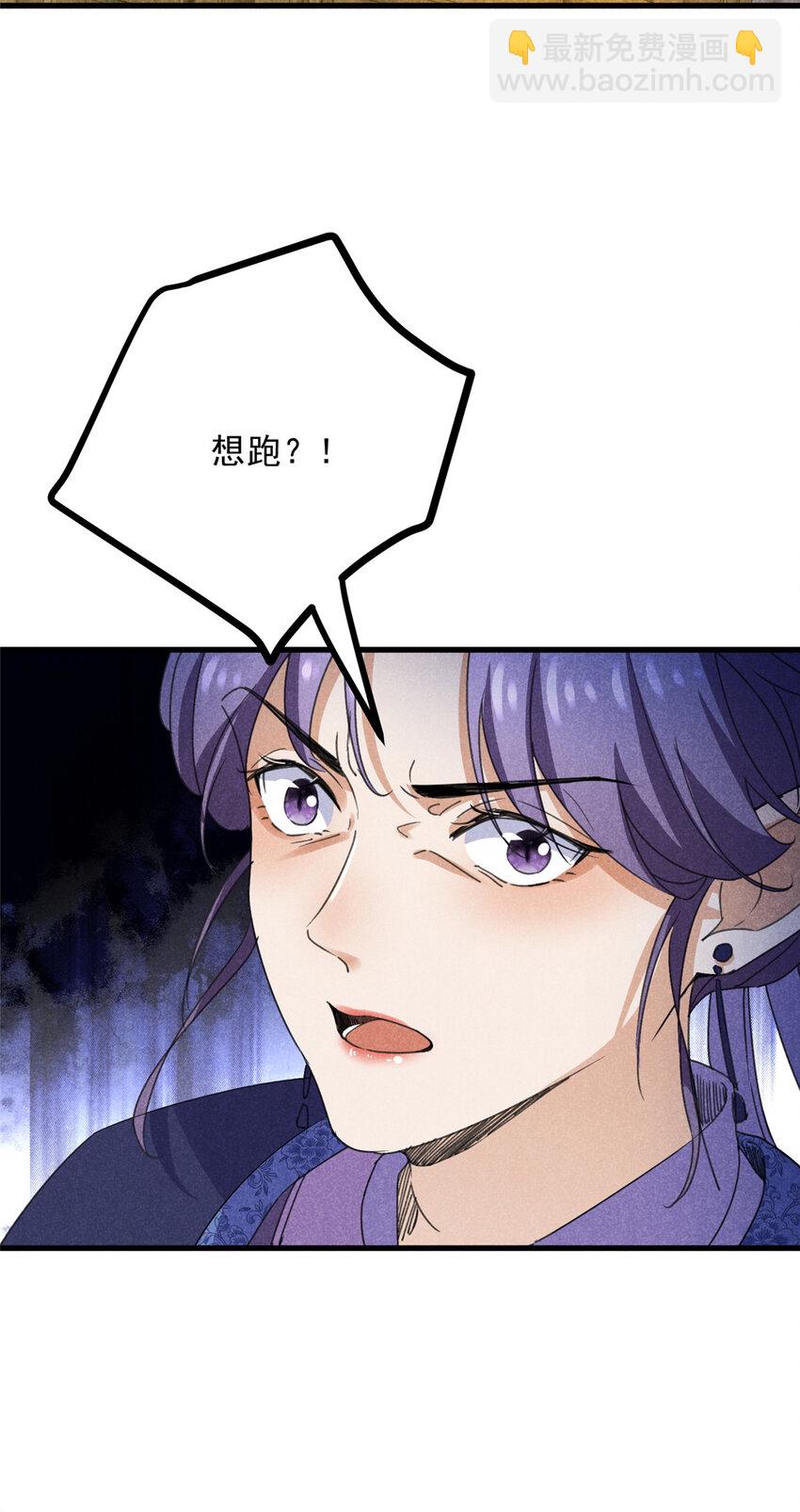 051 杀肩34