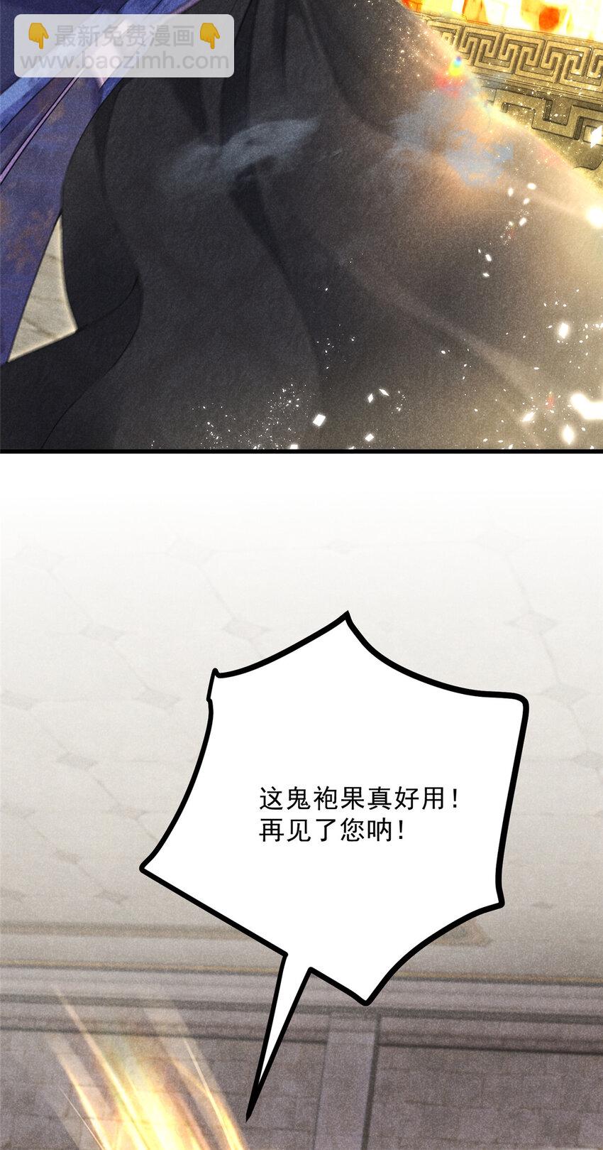 051 杀肩37