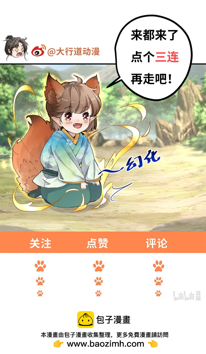 051 杀肩43