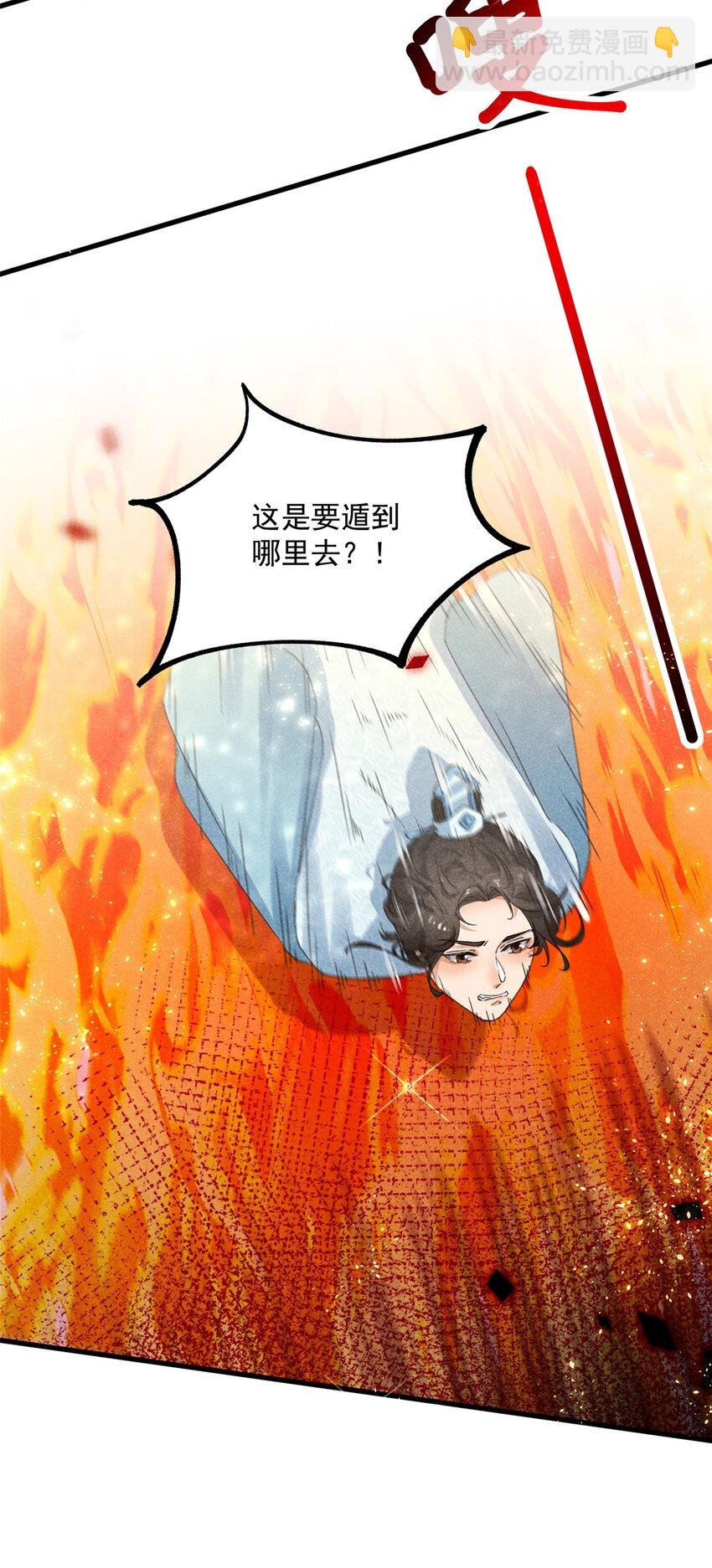 051 杀肩7