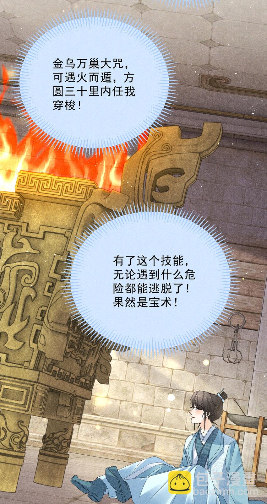 051 杀肩9