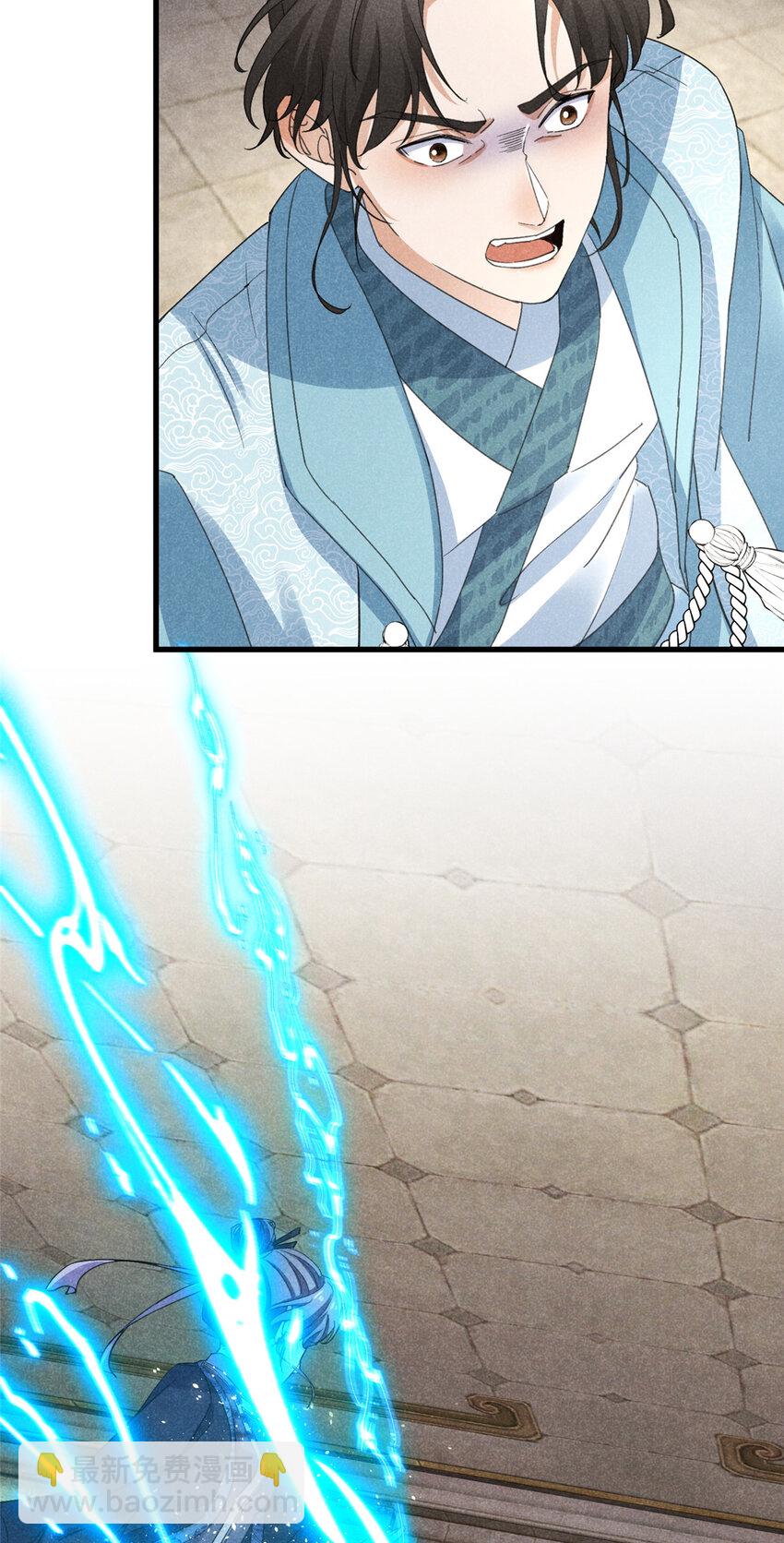 052 师娘？！10