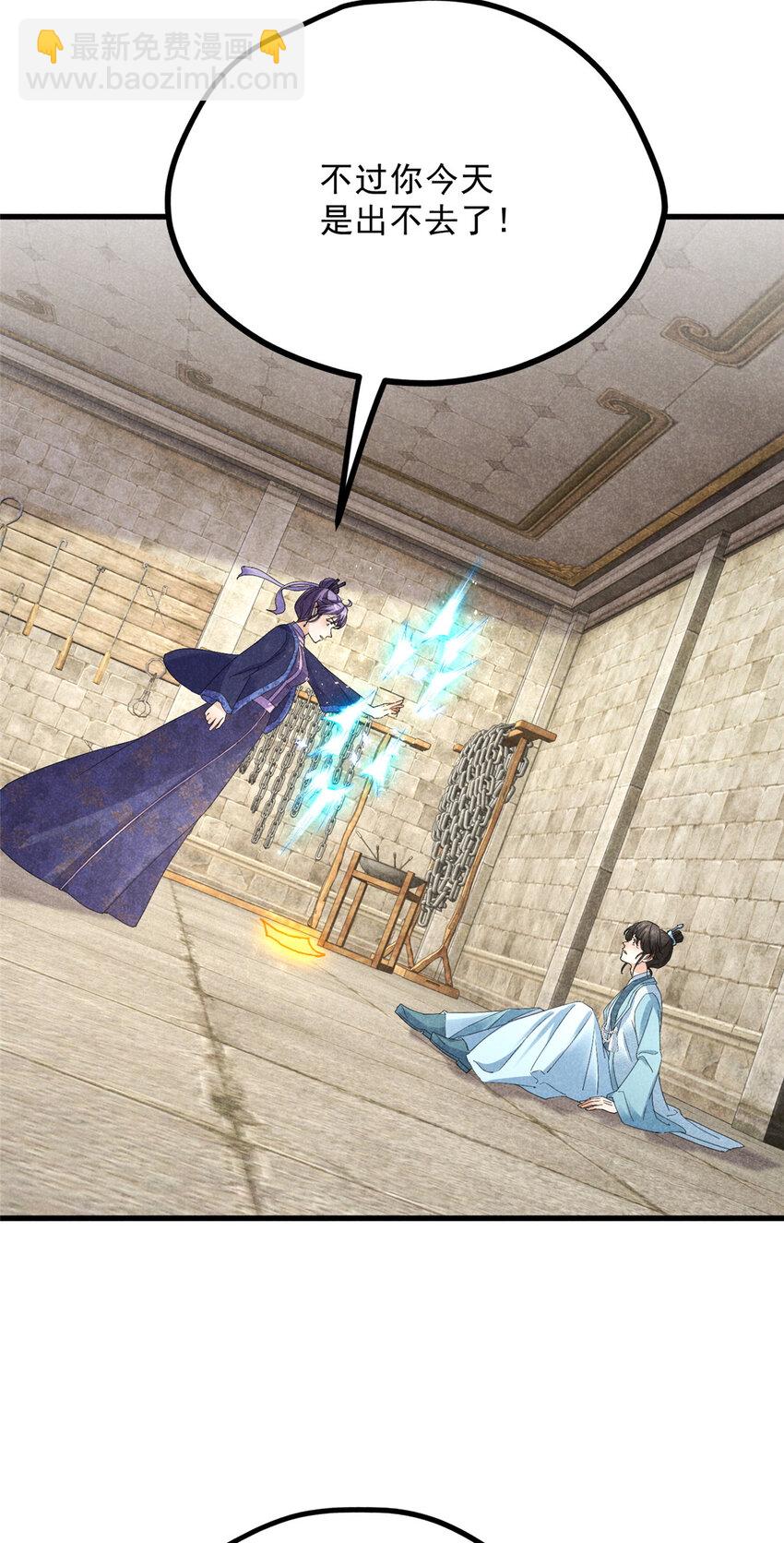 052 师娘？！13