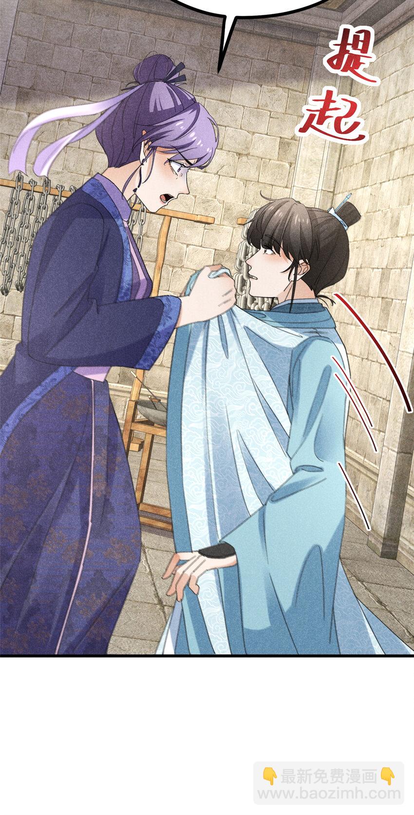 052 师娘？！15
