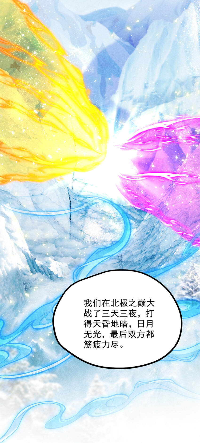 052 师娘？！28
