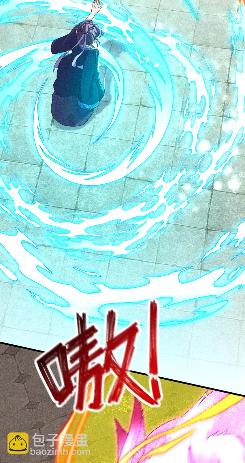 052 师娘？！3