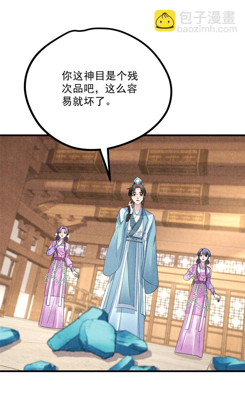 055 证清白17