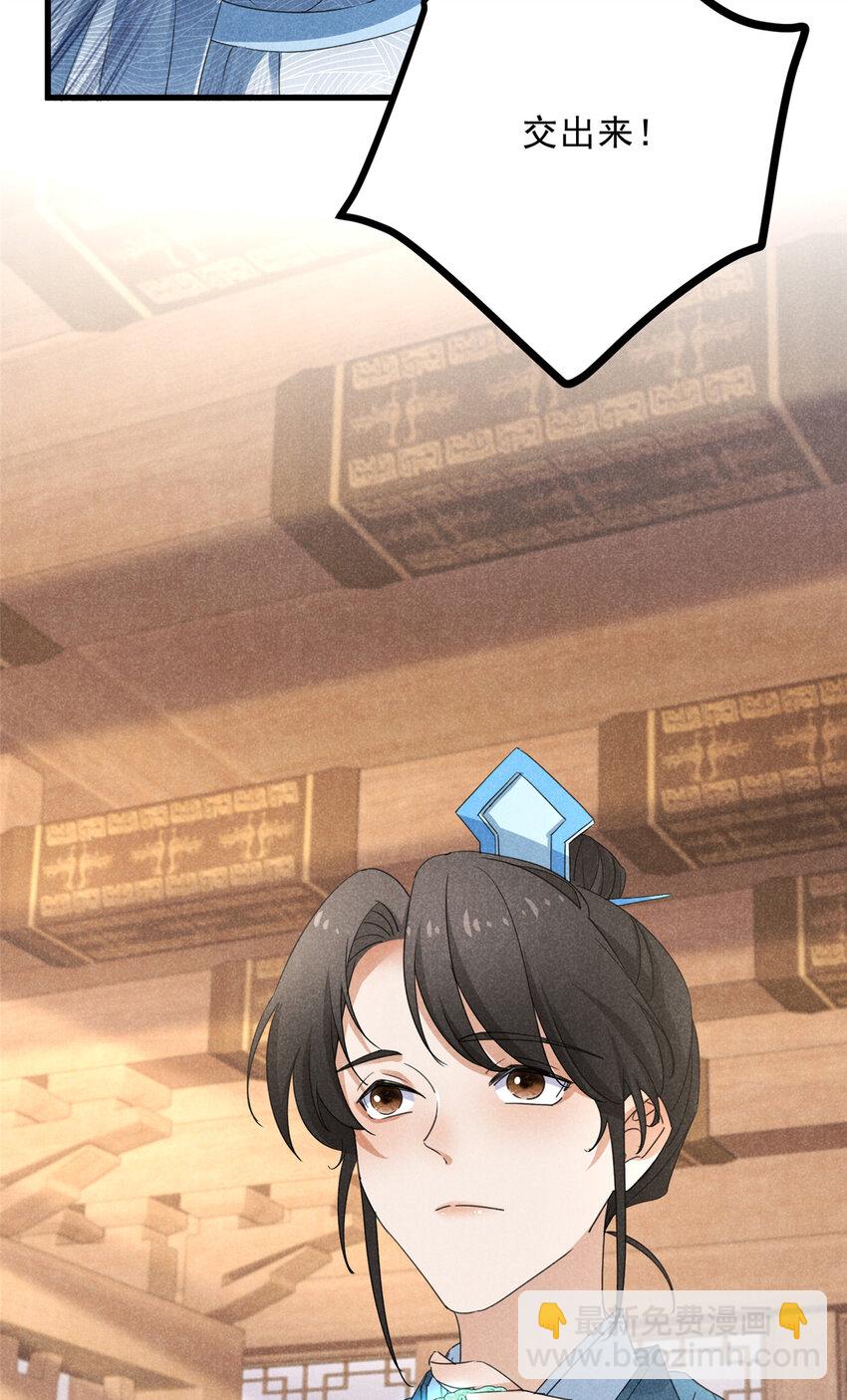 055 证清白19