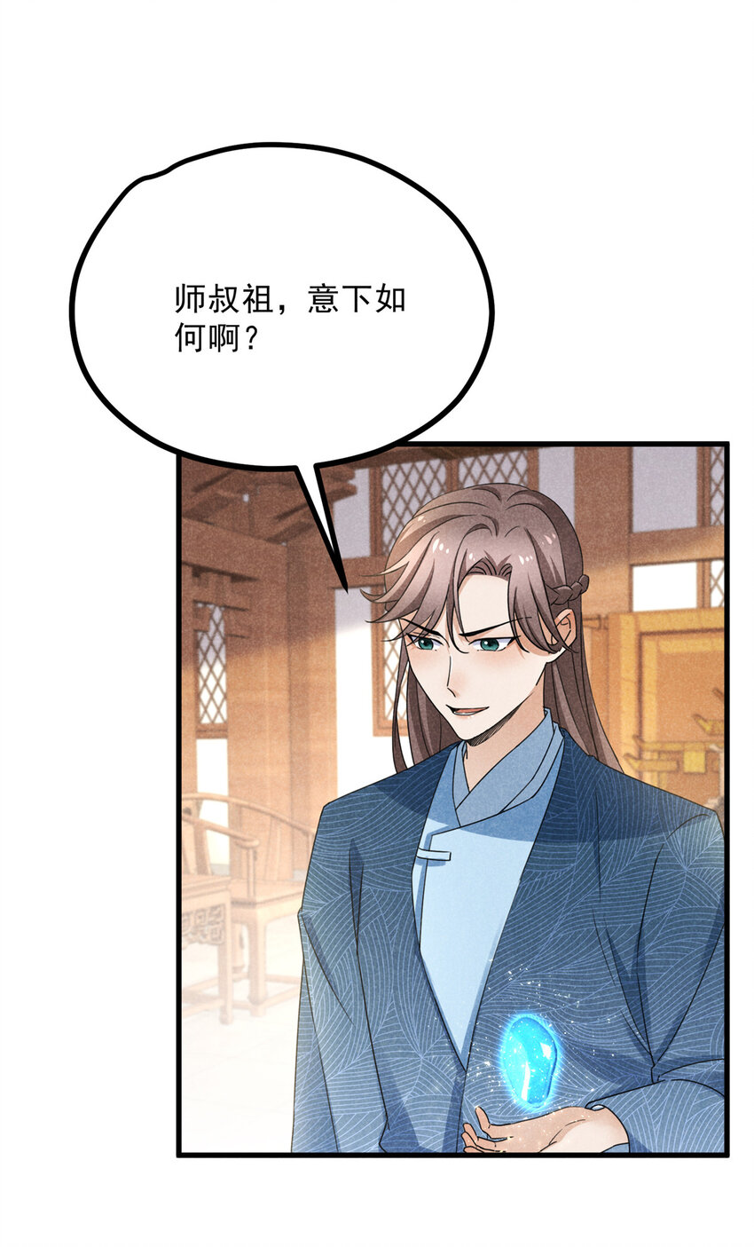 055 证清白2