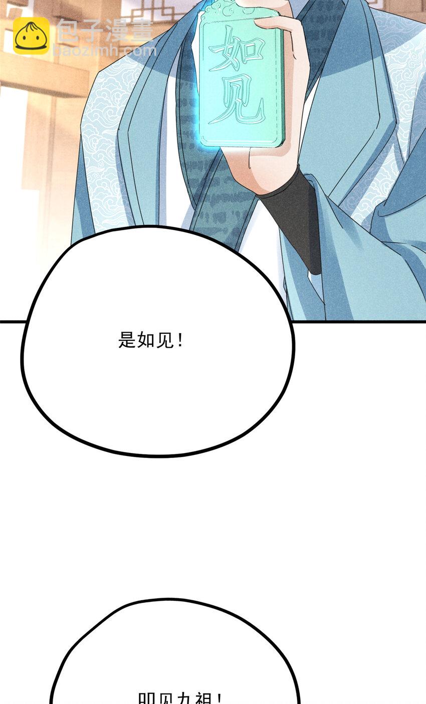 055 证清白20
