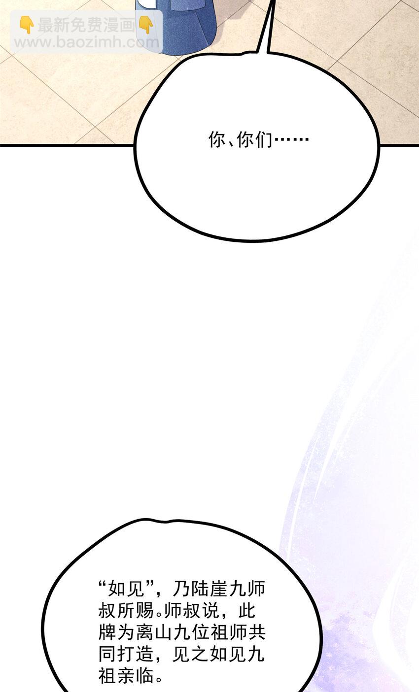 055 证清白22