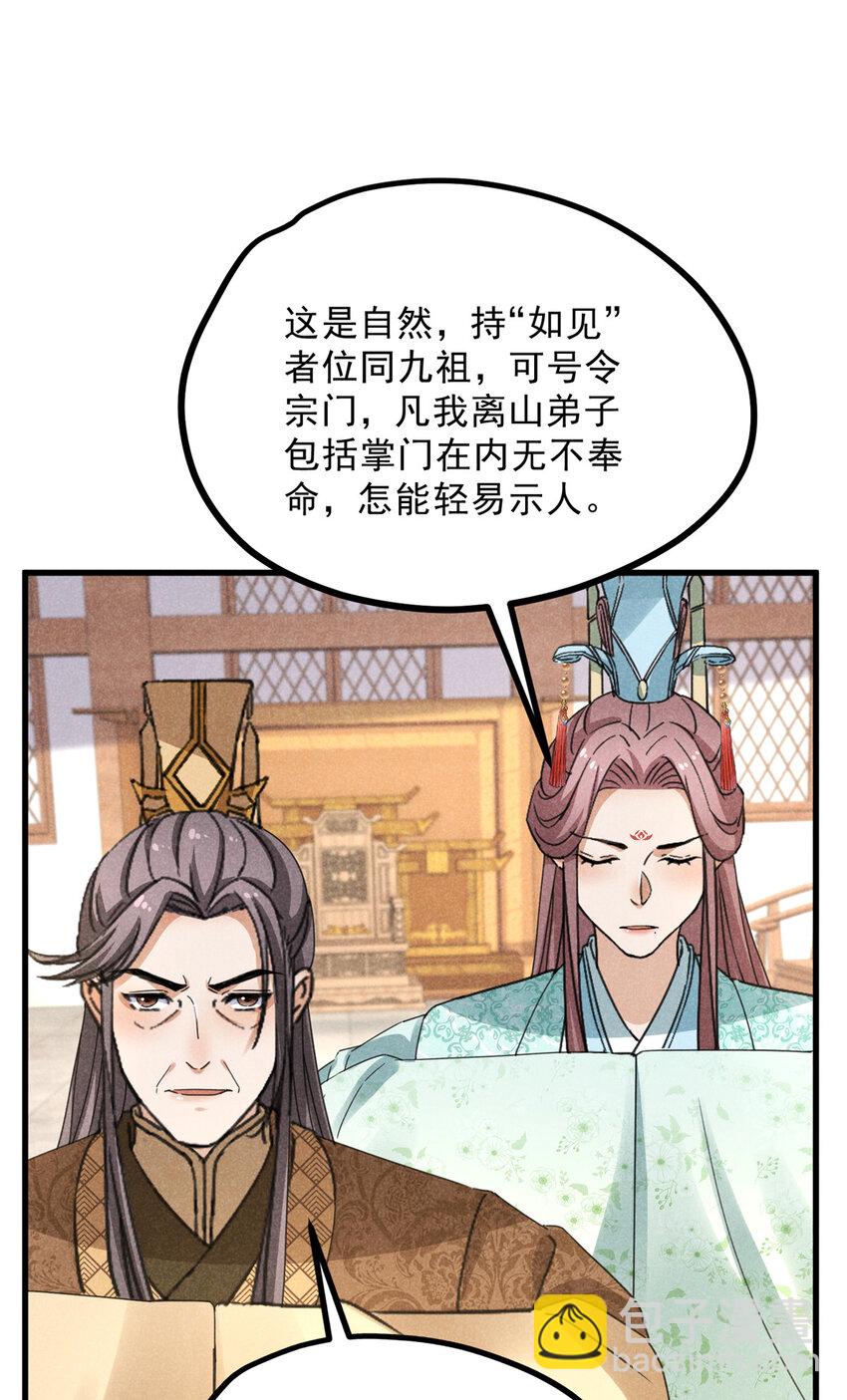 055 证清白26