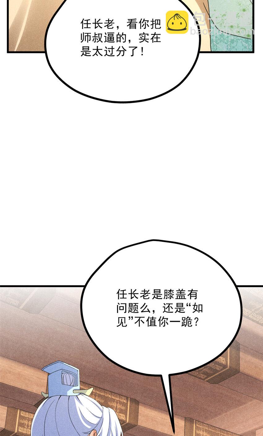 055 证清白27