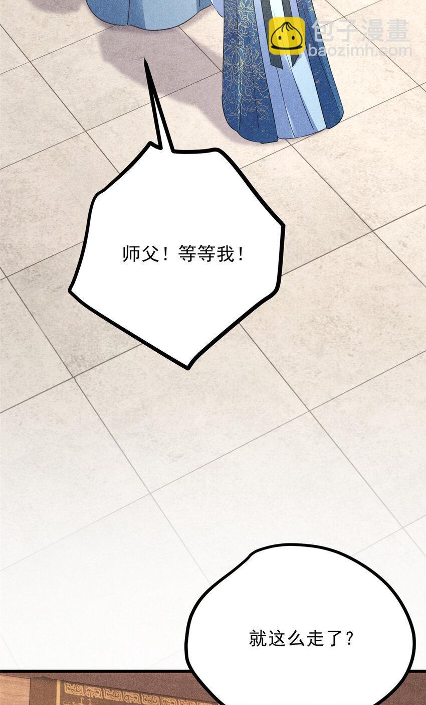 055 证清白32