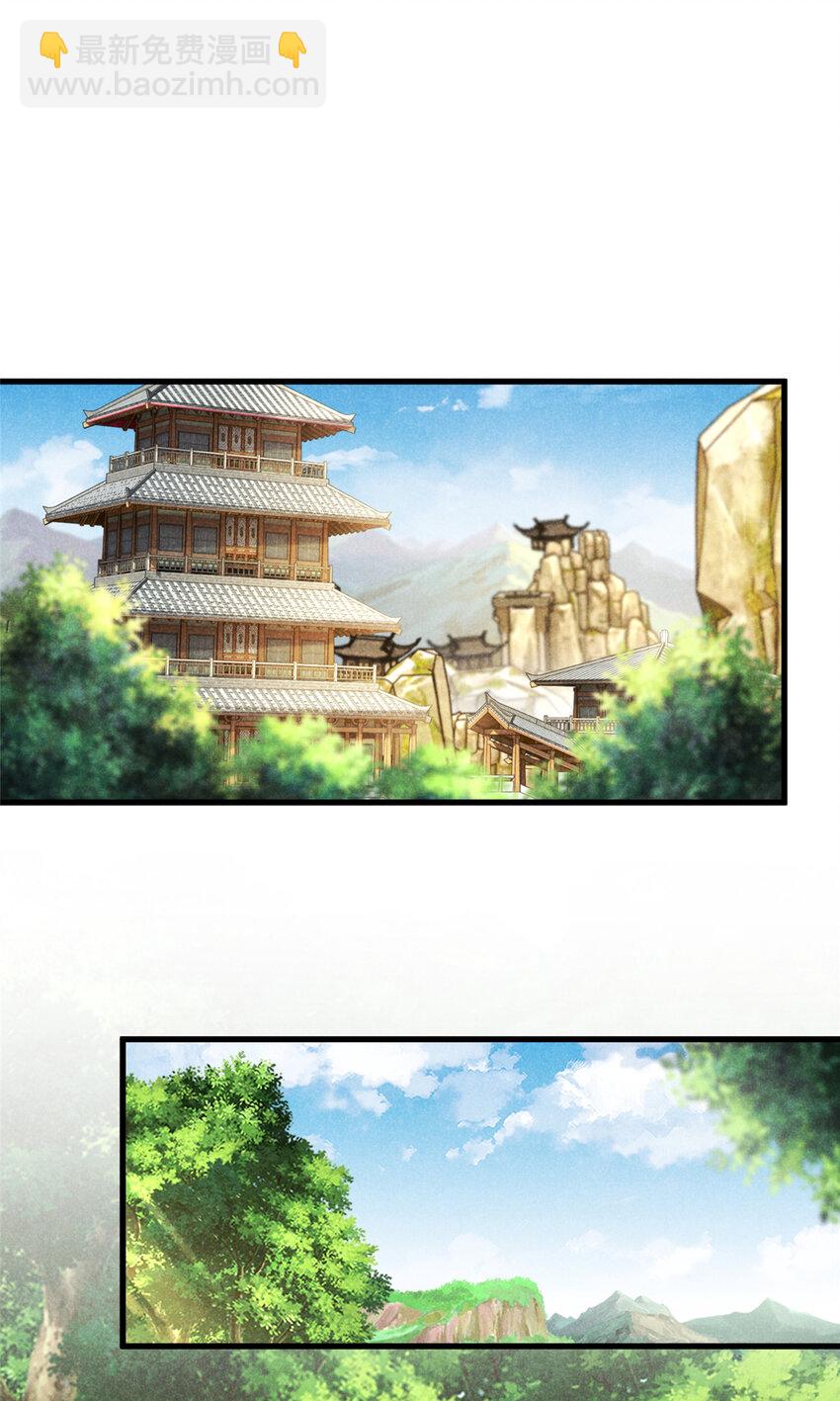 055 证清白34