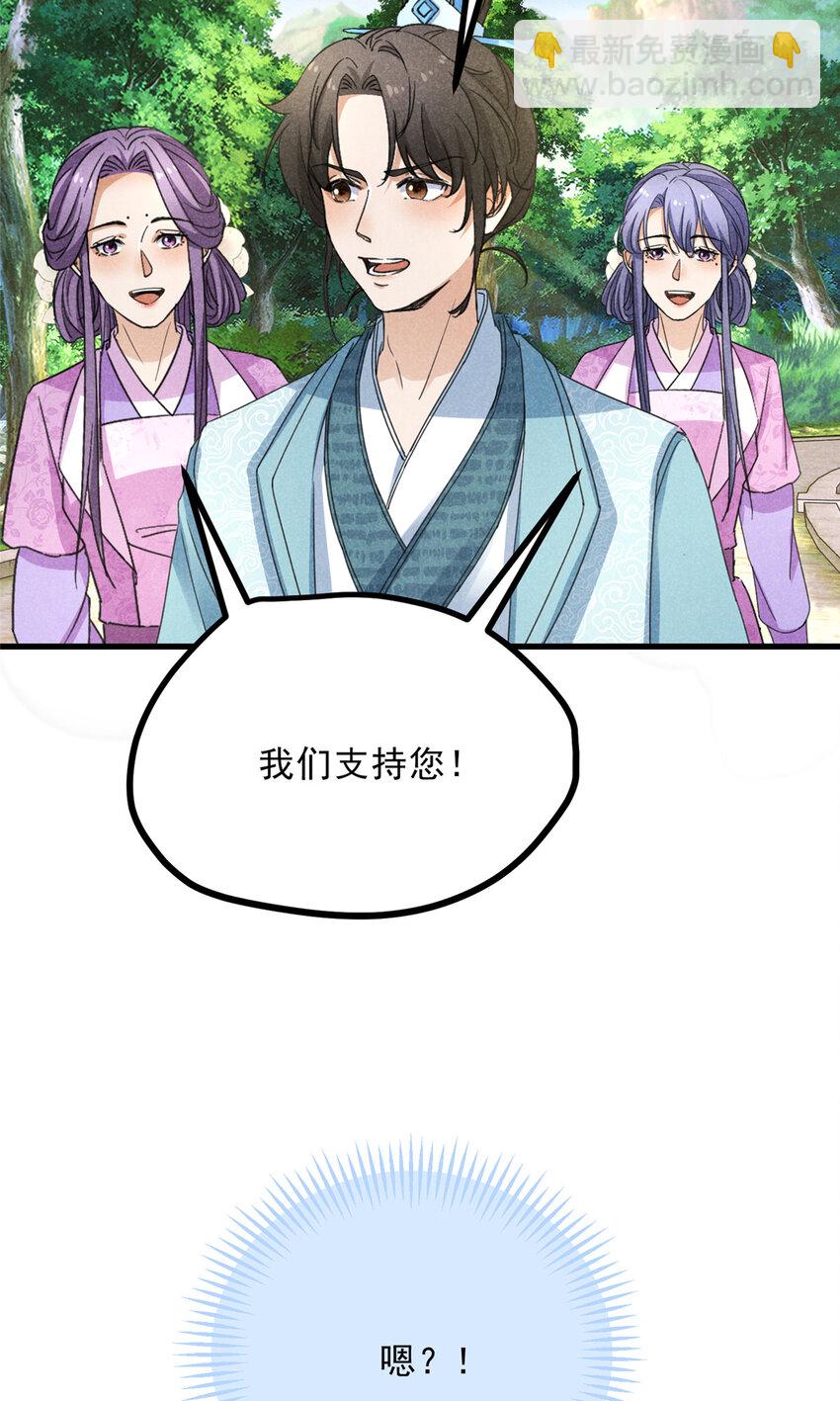 055 证清白37