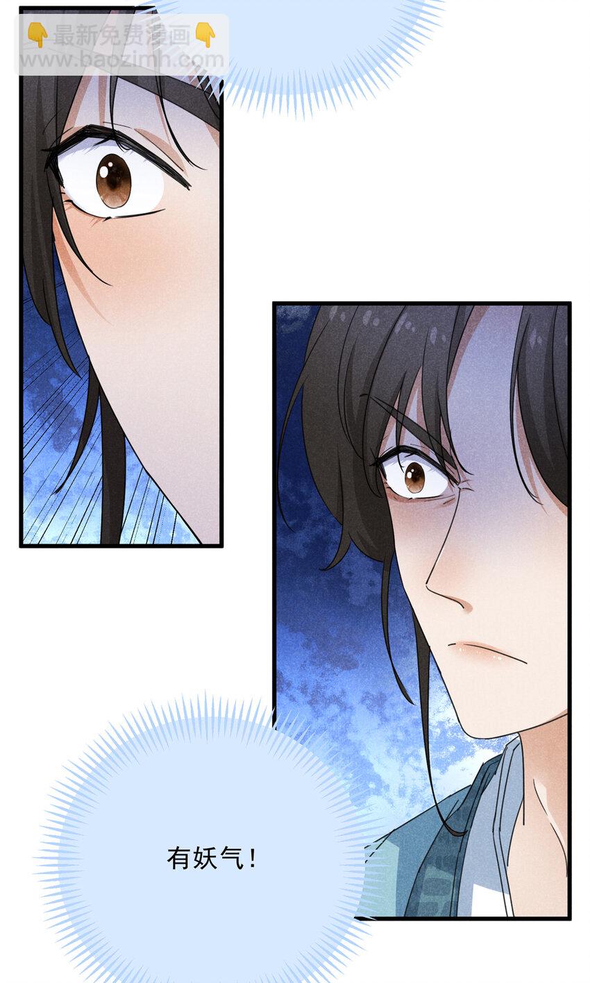 055 证清白38
