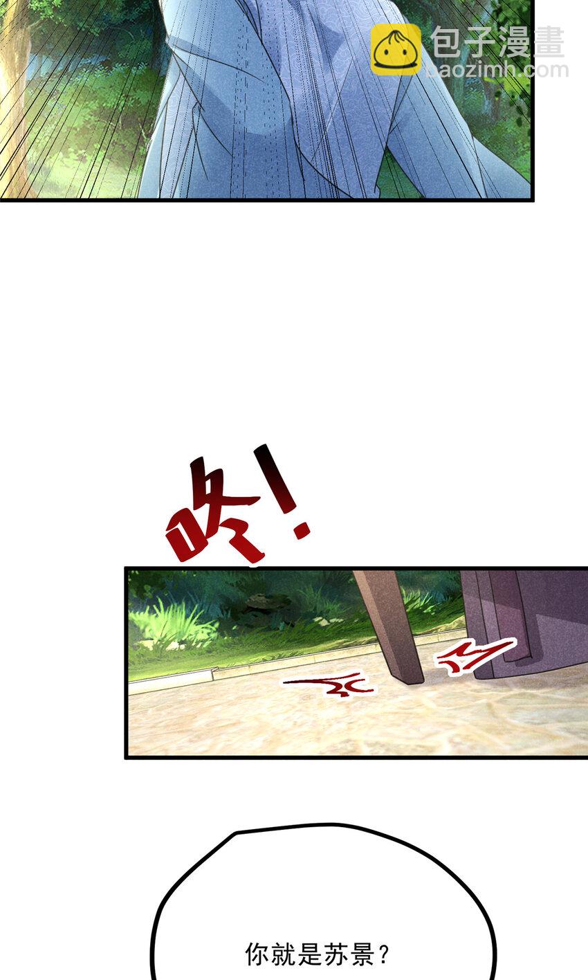 055 证清白40