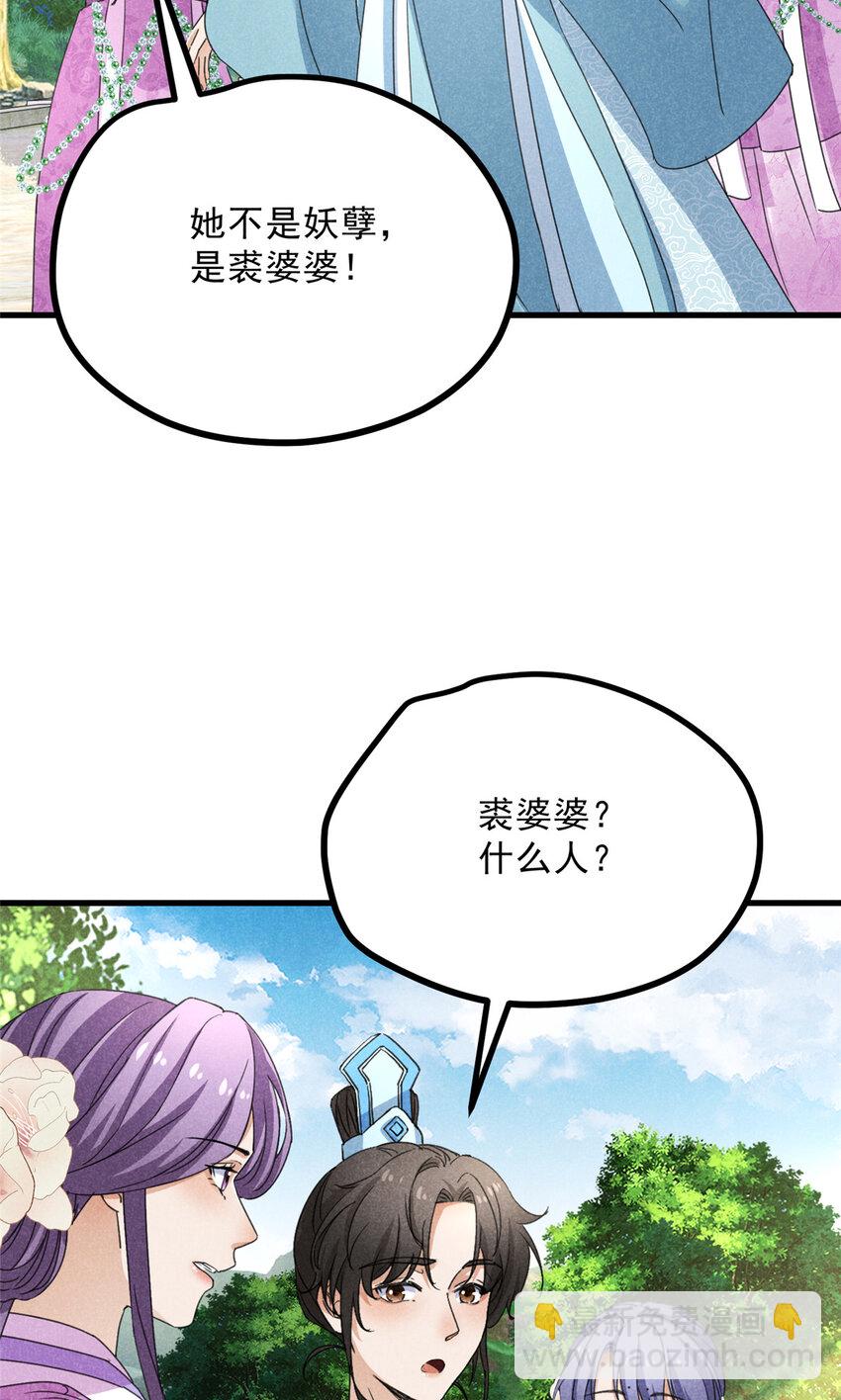 055 证清白43