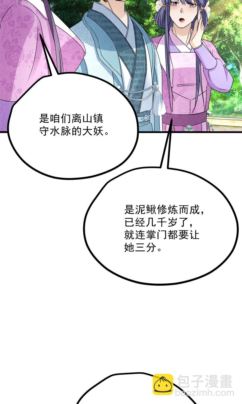 055 证清白44