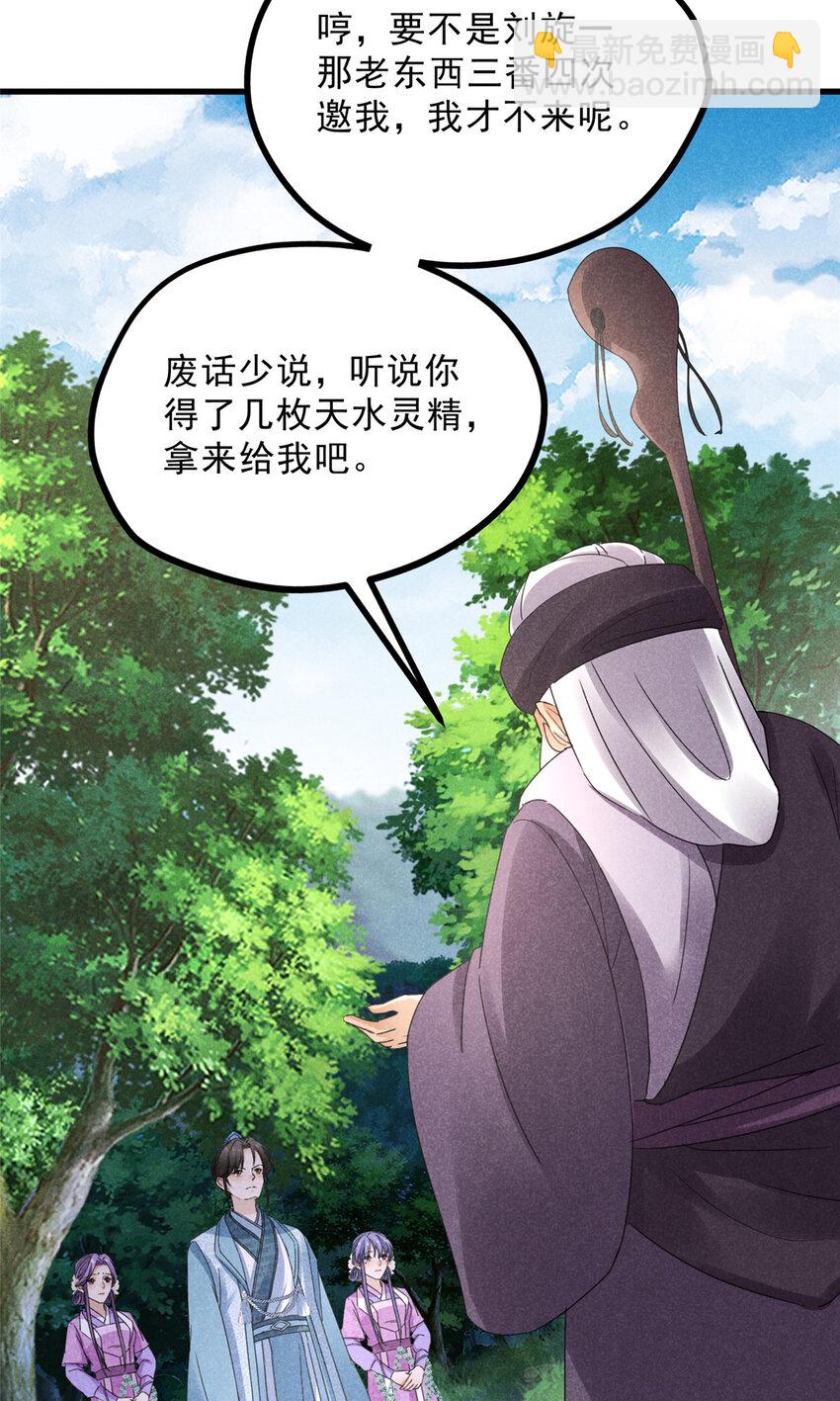 055 证清白45