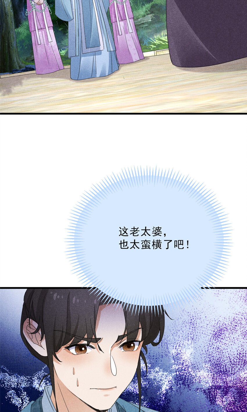 055 证清白46