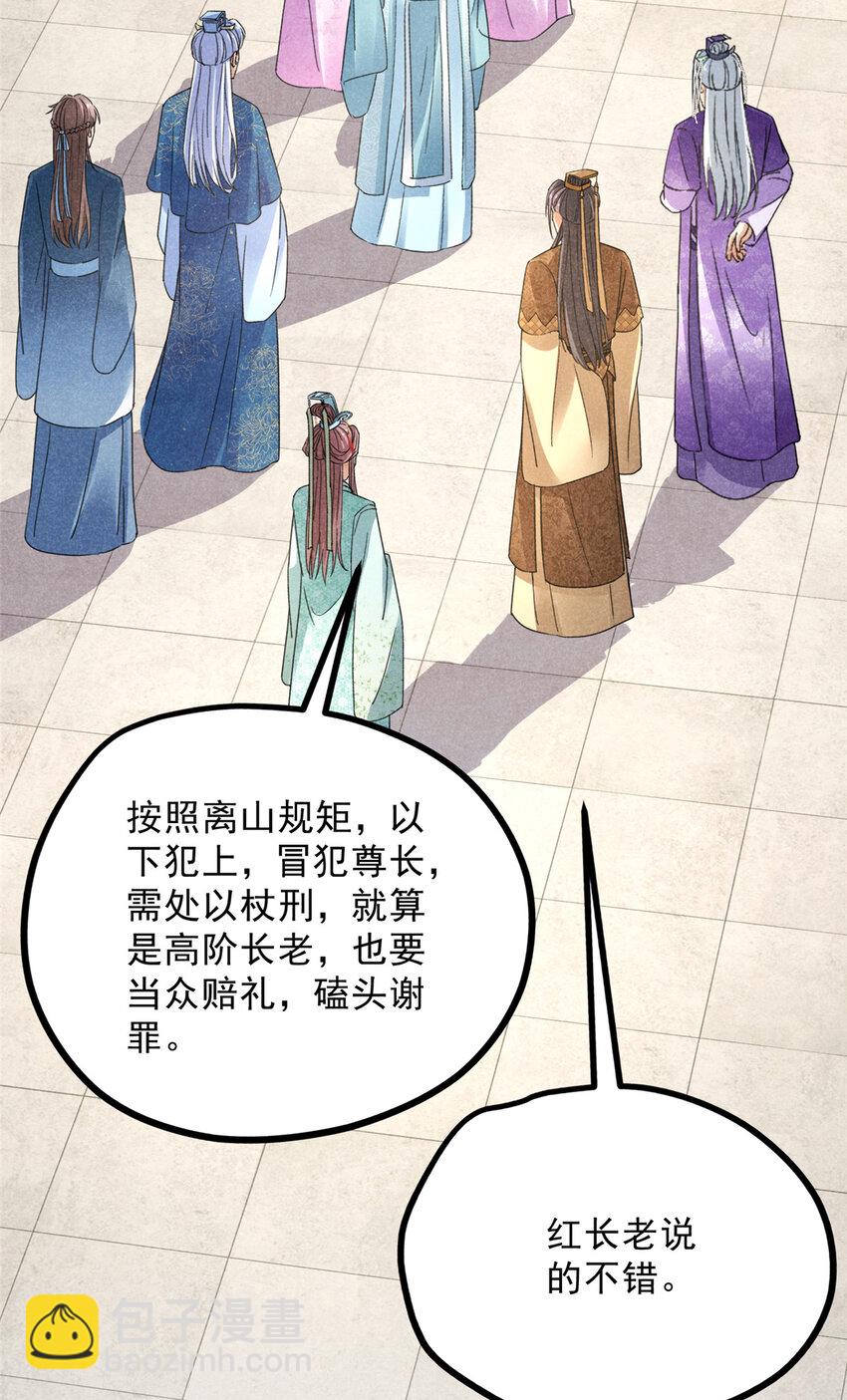 055 证清白5