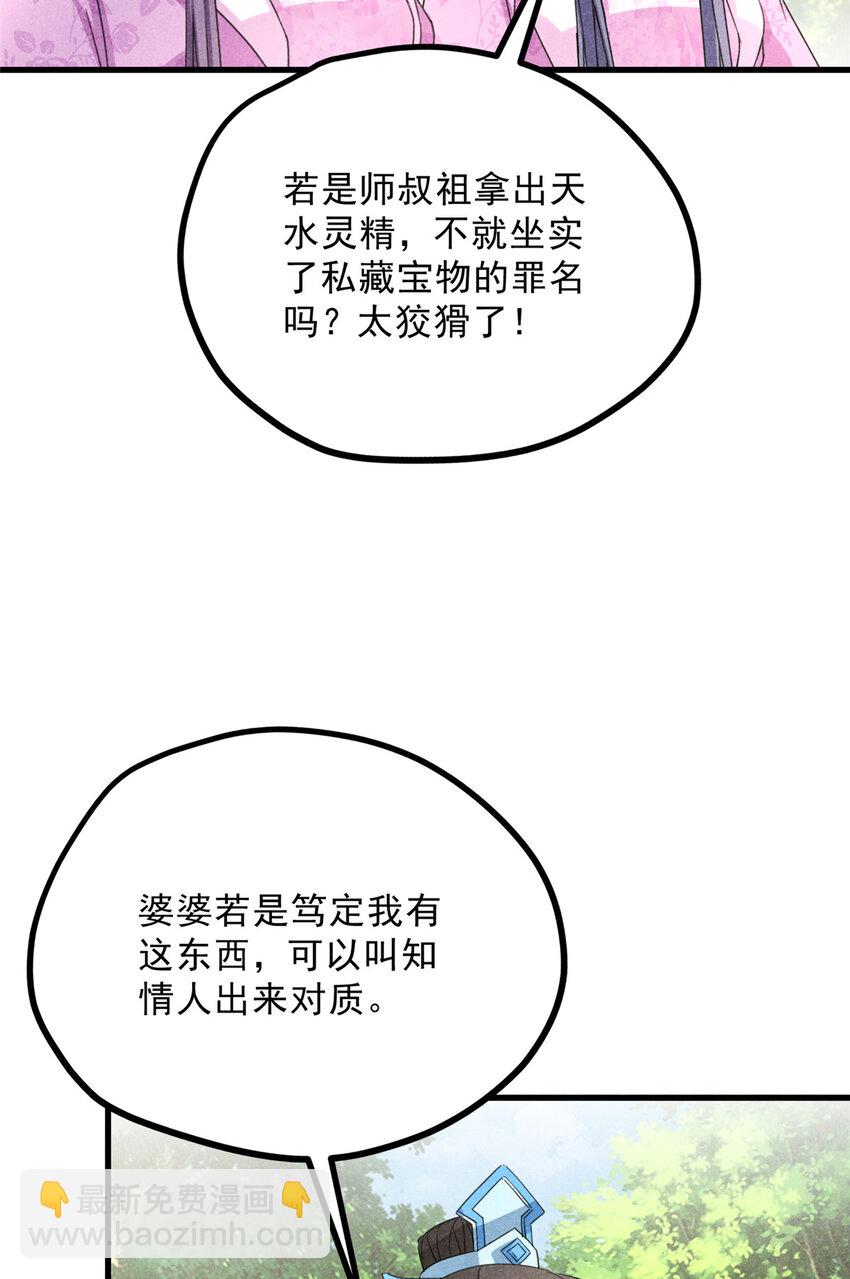 055 证清白55