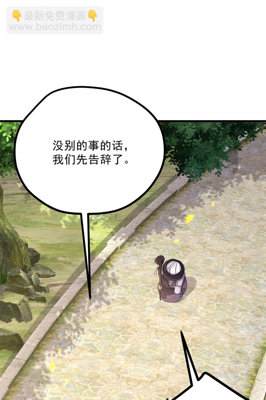 055 证清白57