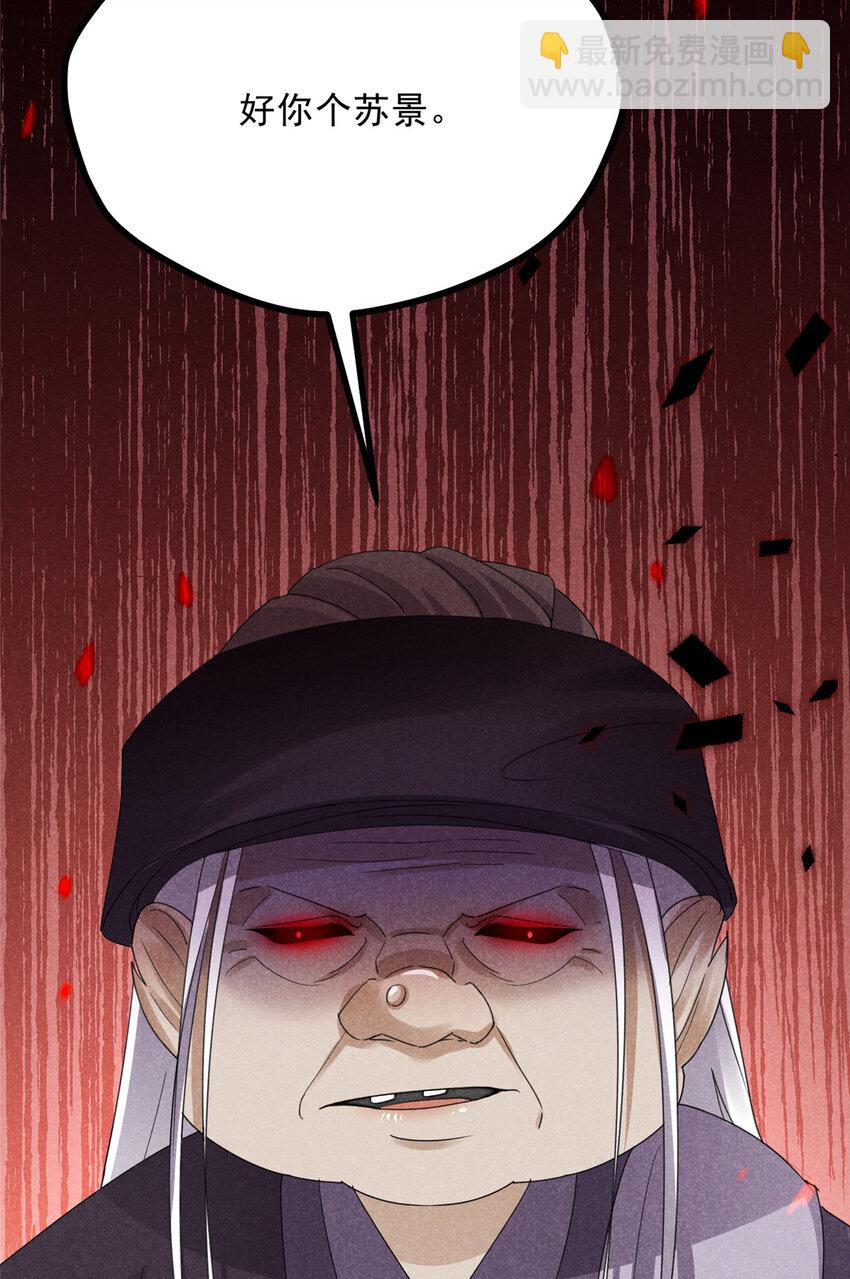 055 证清白59