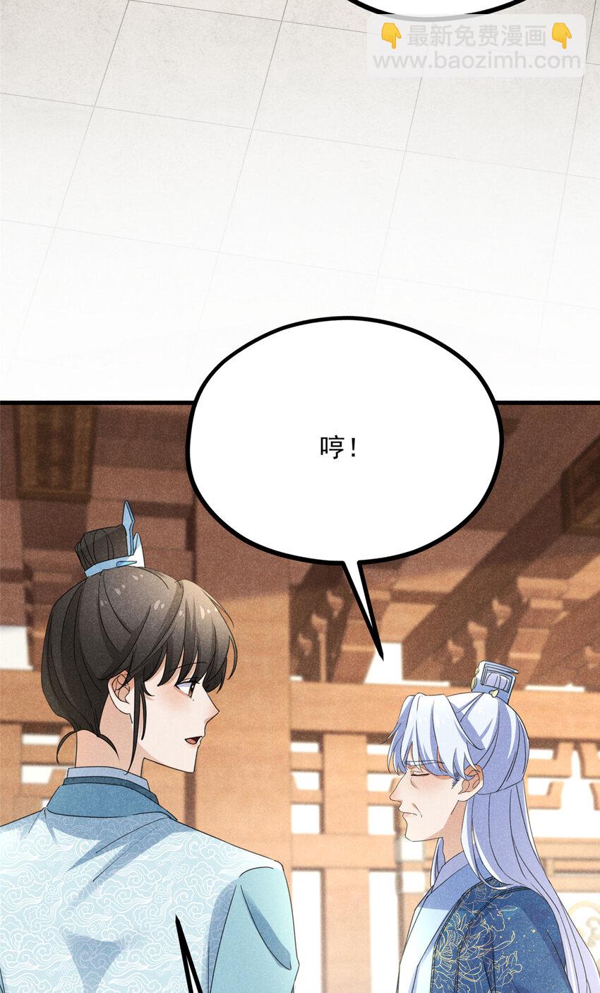 055 证清白6
