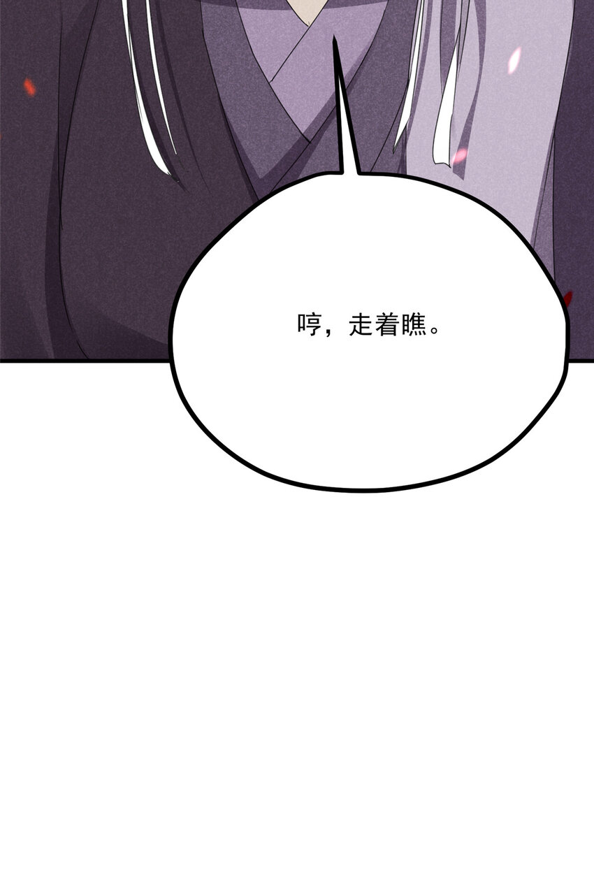 055 证清白60
