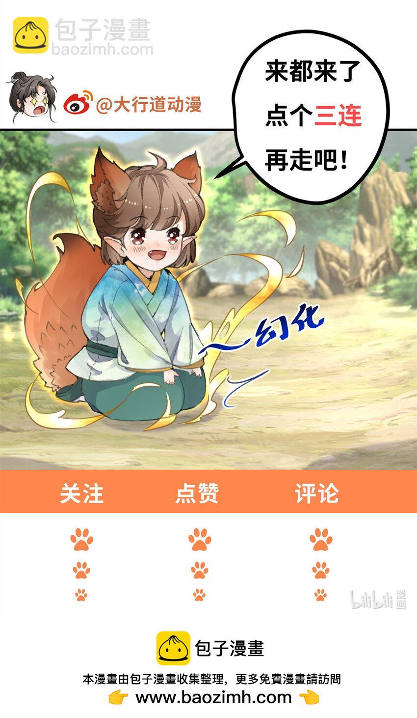 055 证清白61
