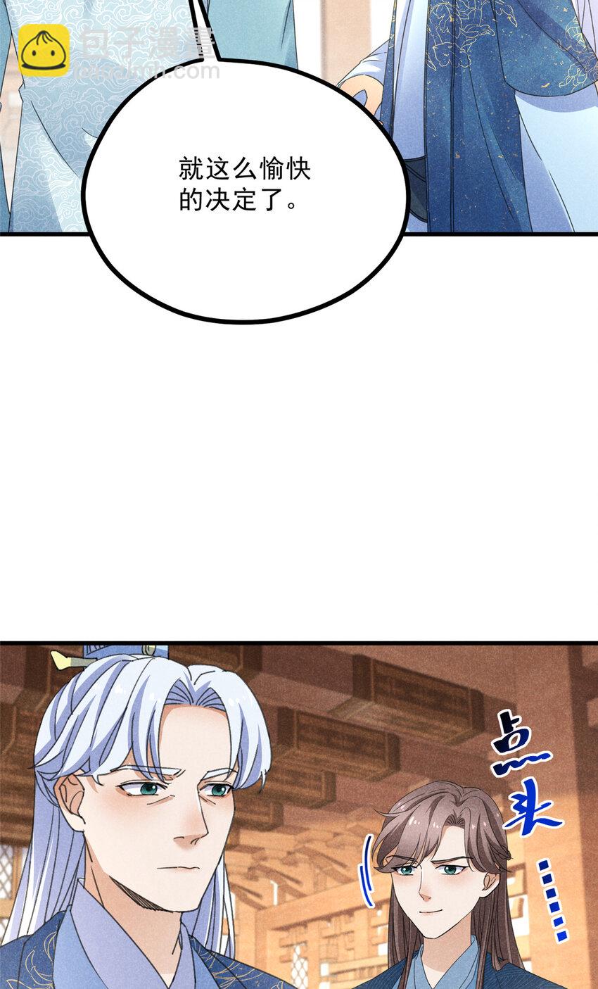 055 证清白7