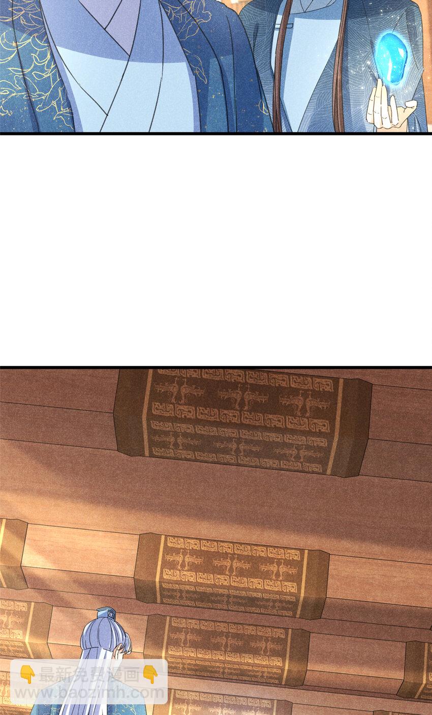 055 证清白8