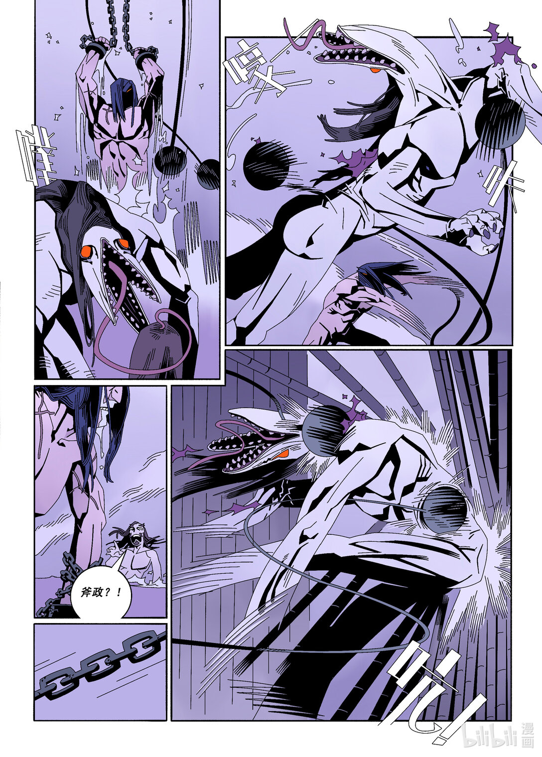 20级毕设 蔡煜林《狩魔》143