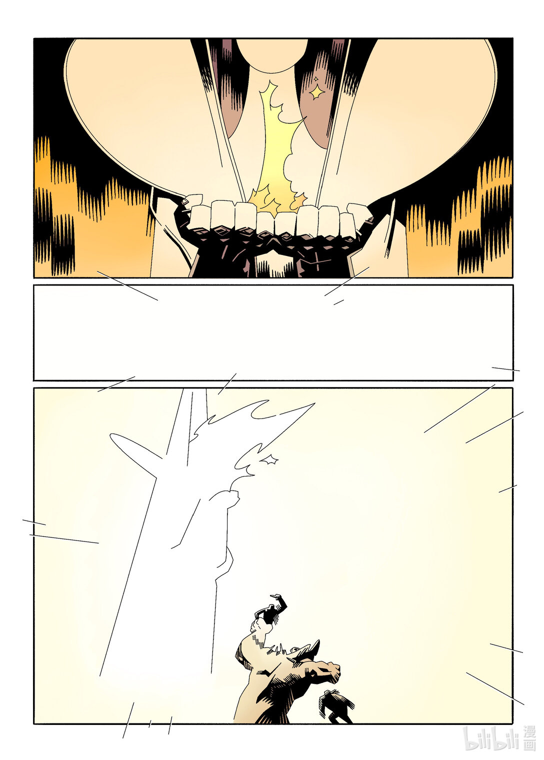 20级毕设 蔡煜林《狩魔》173