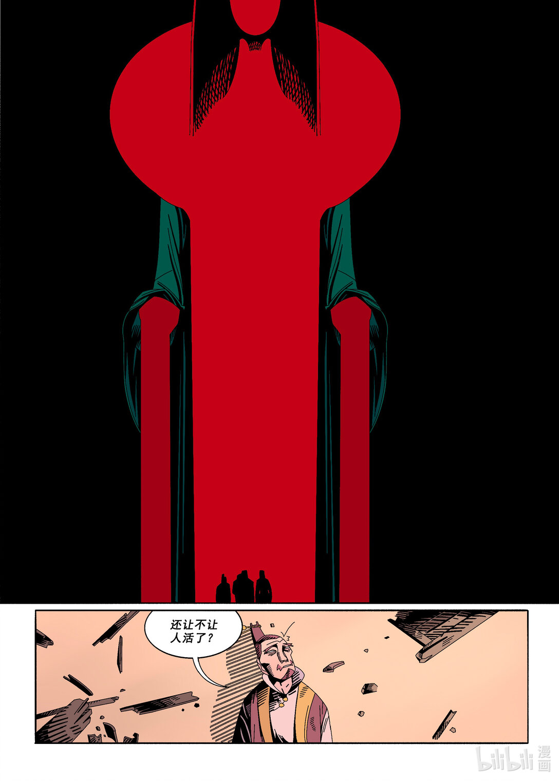 20级毕设 蔡煜林《狩魔》179