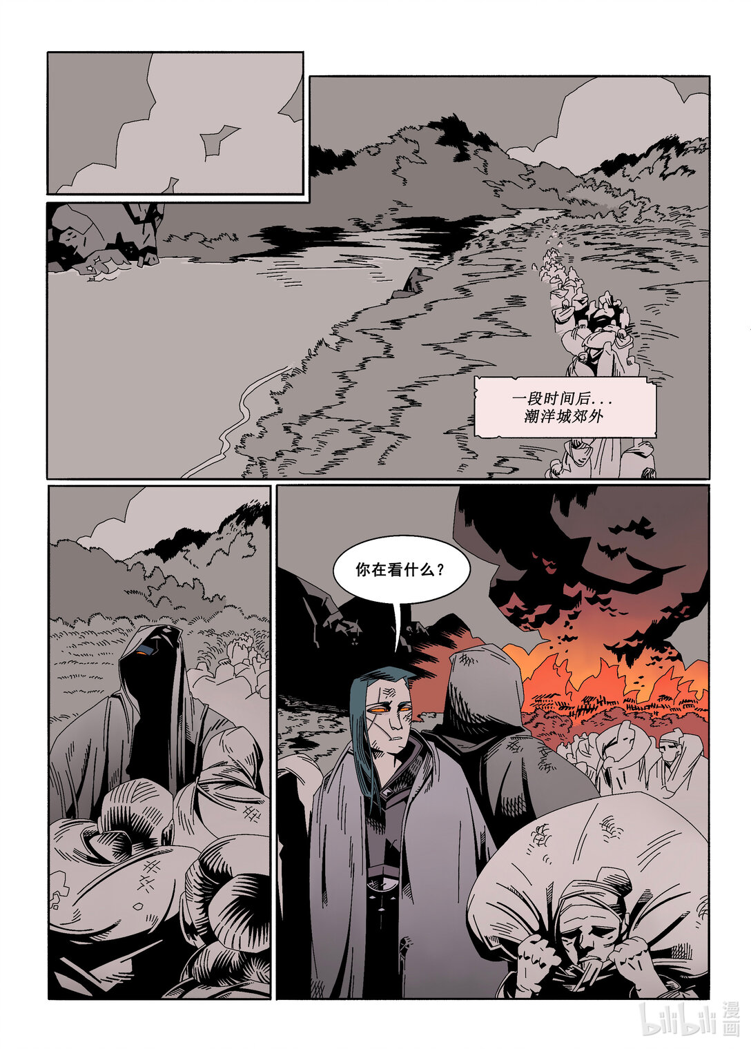 20级毕设 蔡煜林《狩魔》185