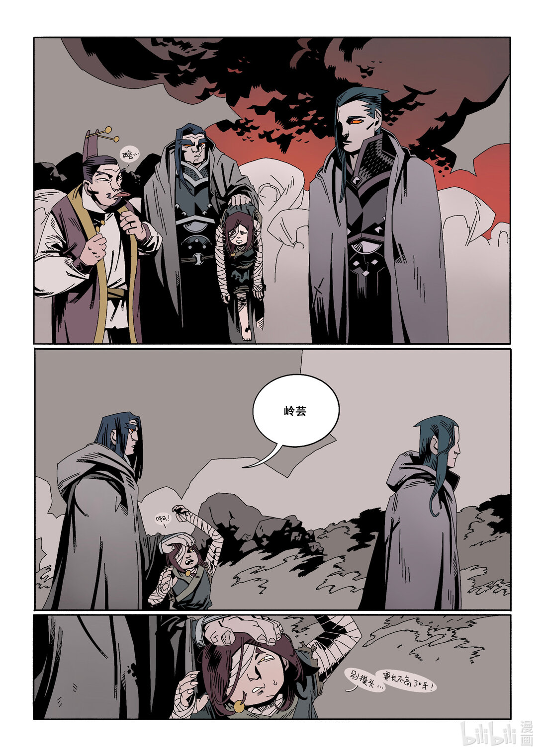 20级毕设 蔡煜林《狩魔》187