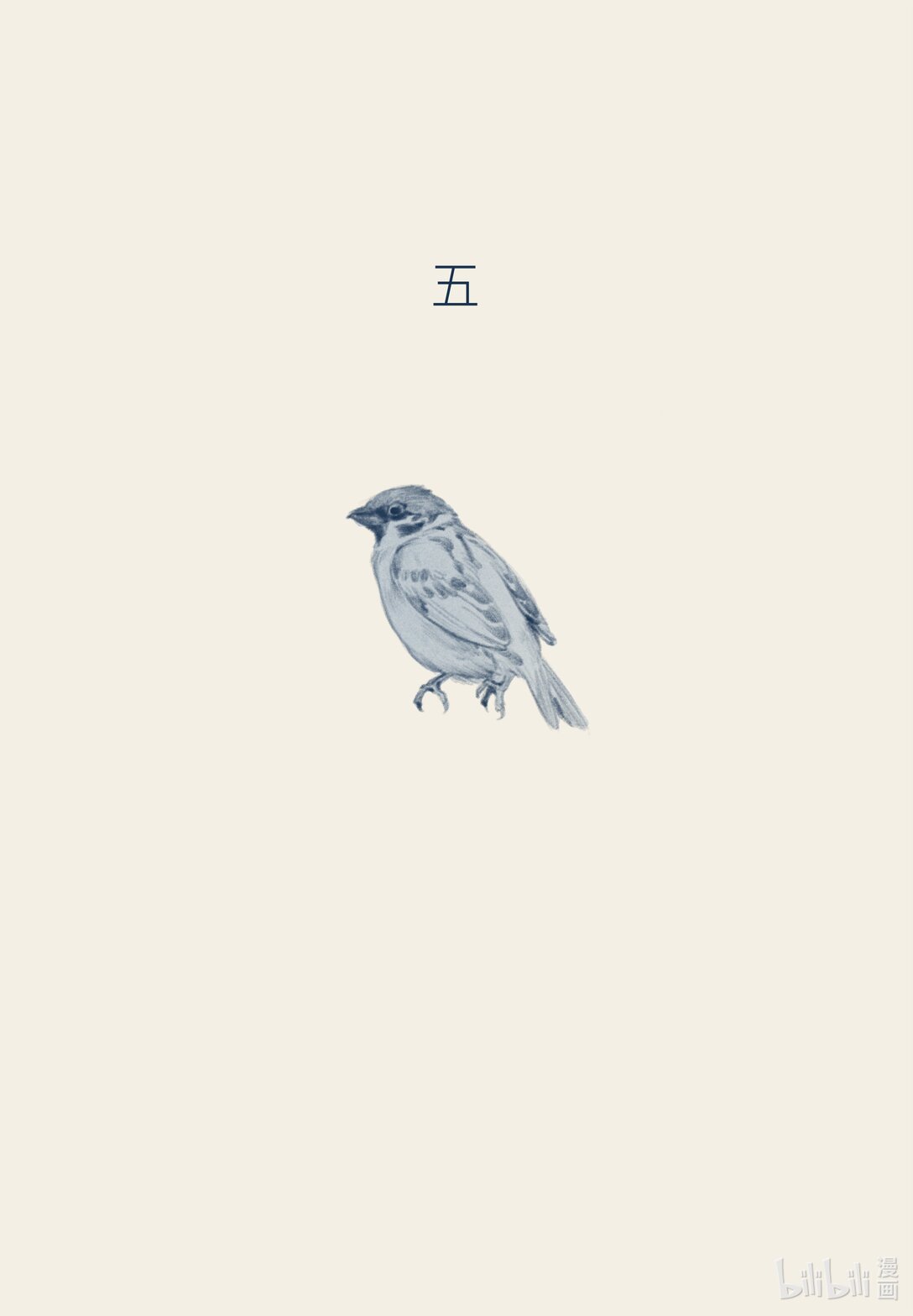 20级毕设 覃舒展《间间》44