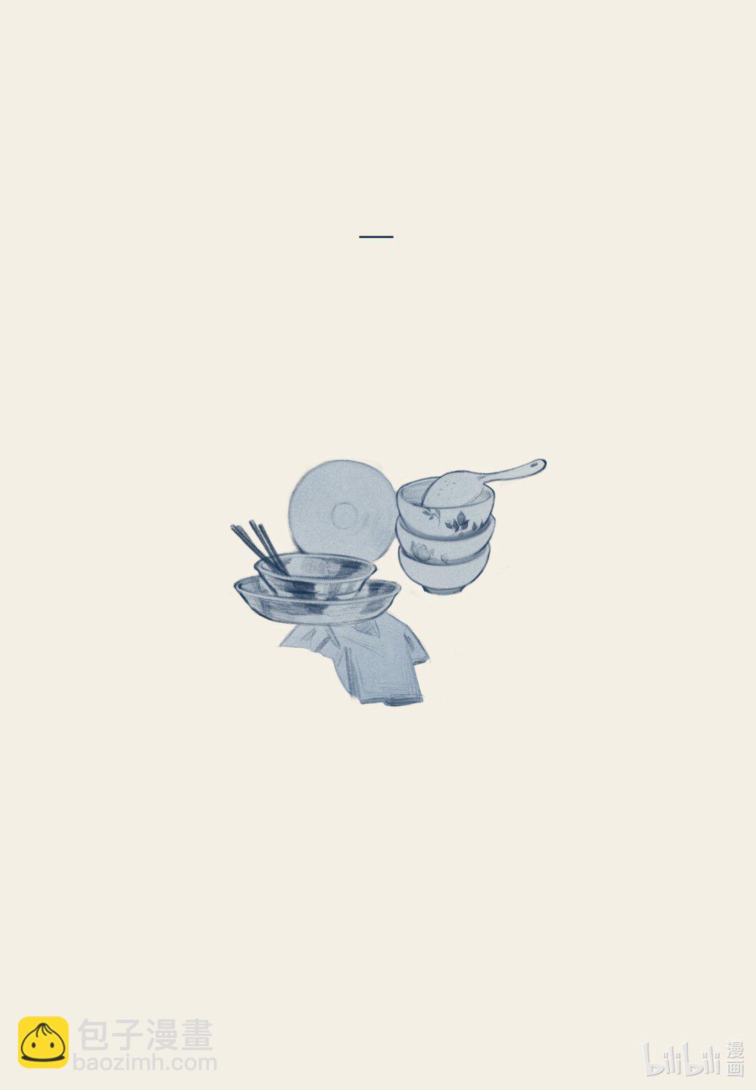 20级毕设 覃舒展《间间》8