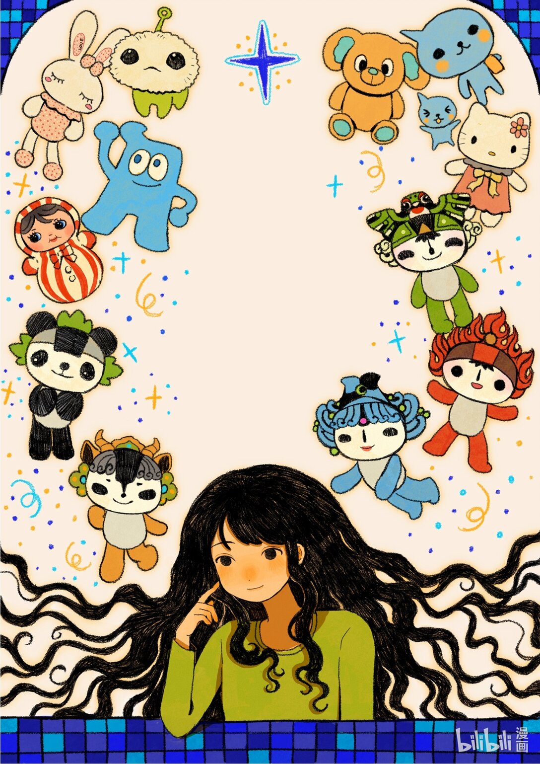 21级联创 郭青芸《死后会上幼儿园吗》11