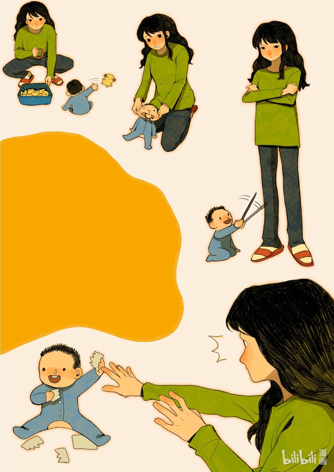 21级联创 郭青芸《死后会上幼儿园吗》6