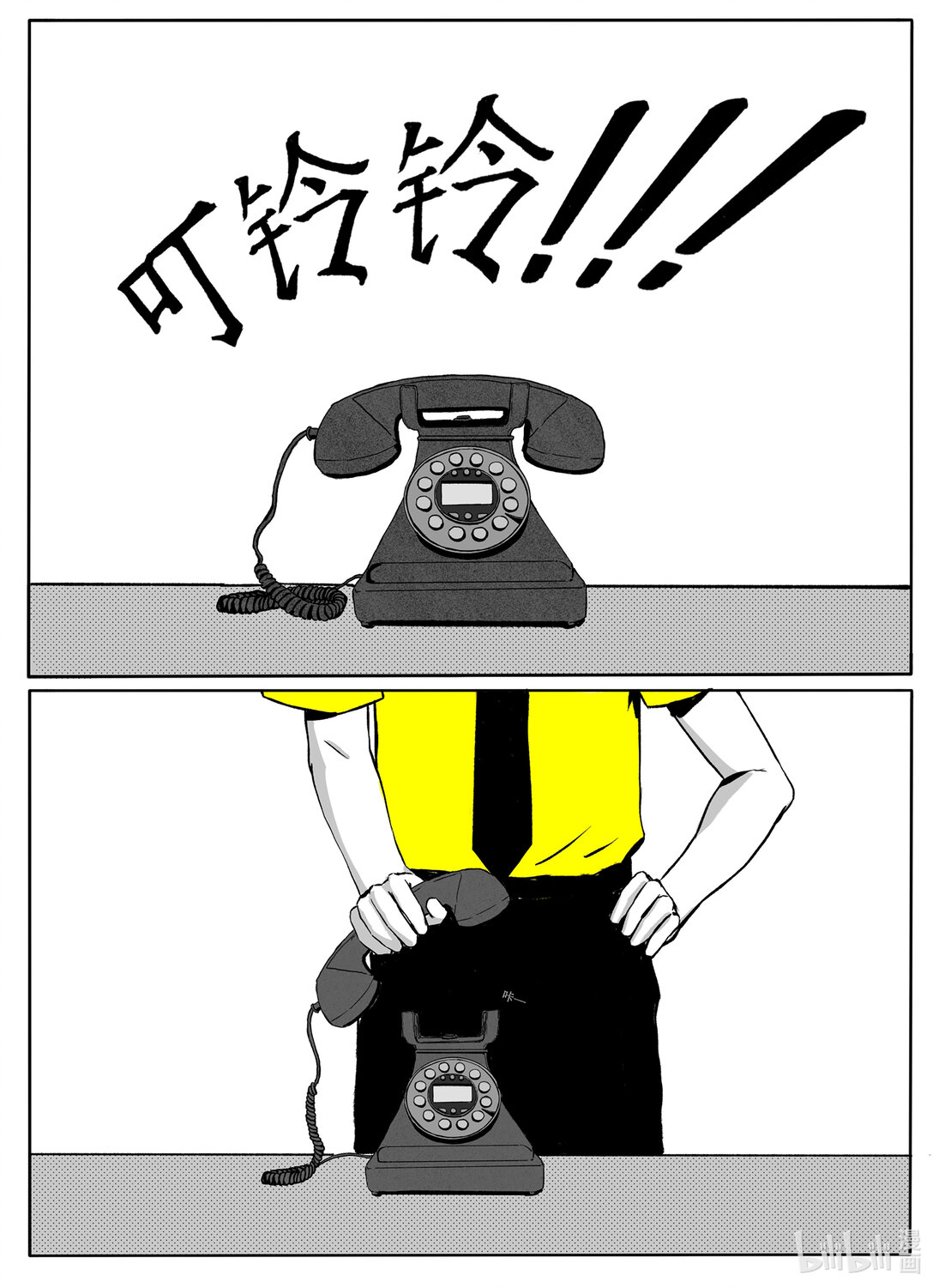 21级 联创12