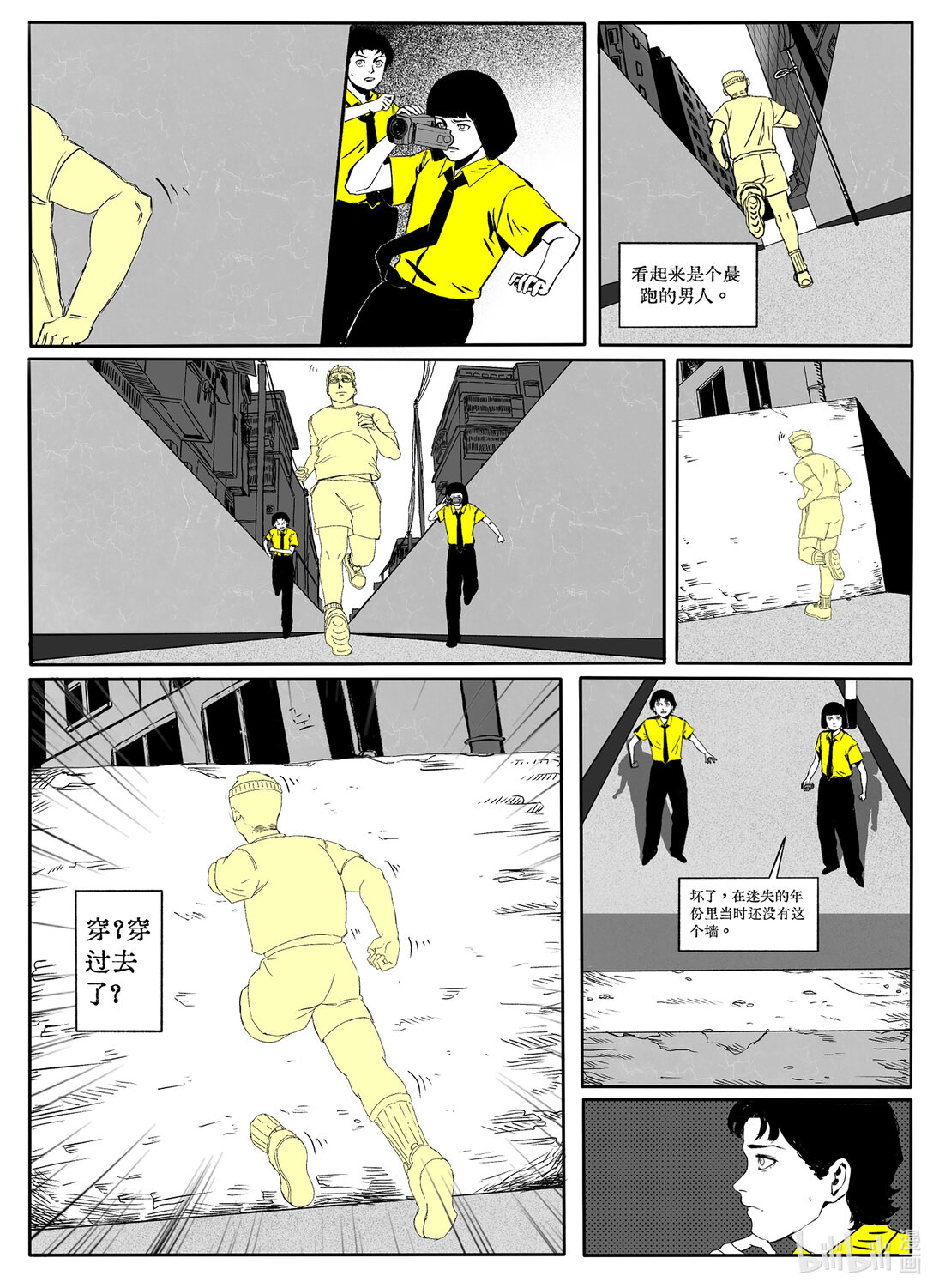 21级 联创19