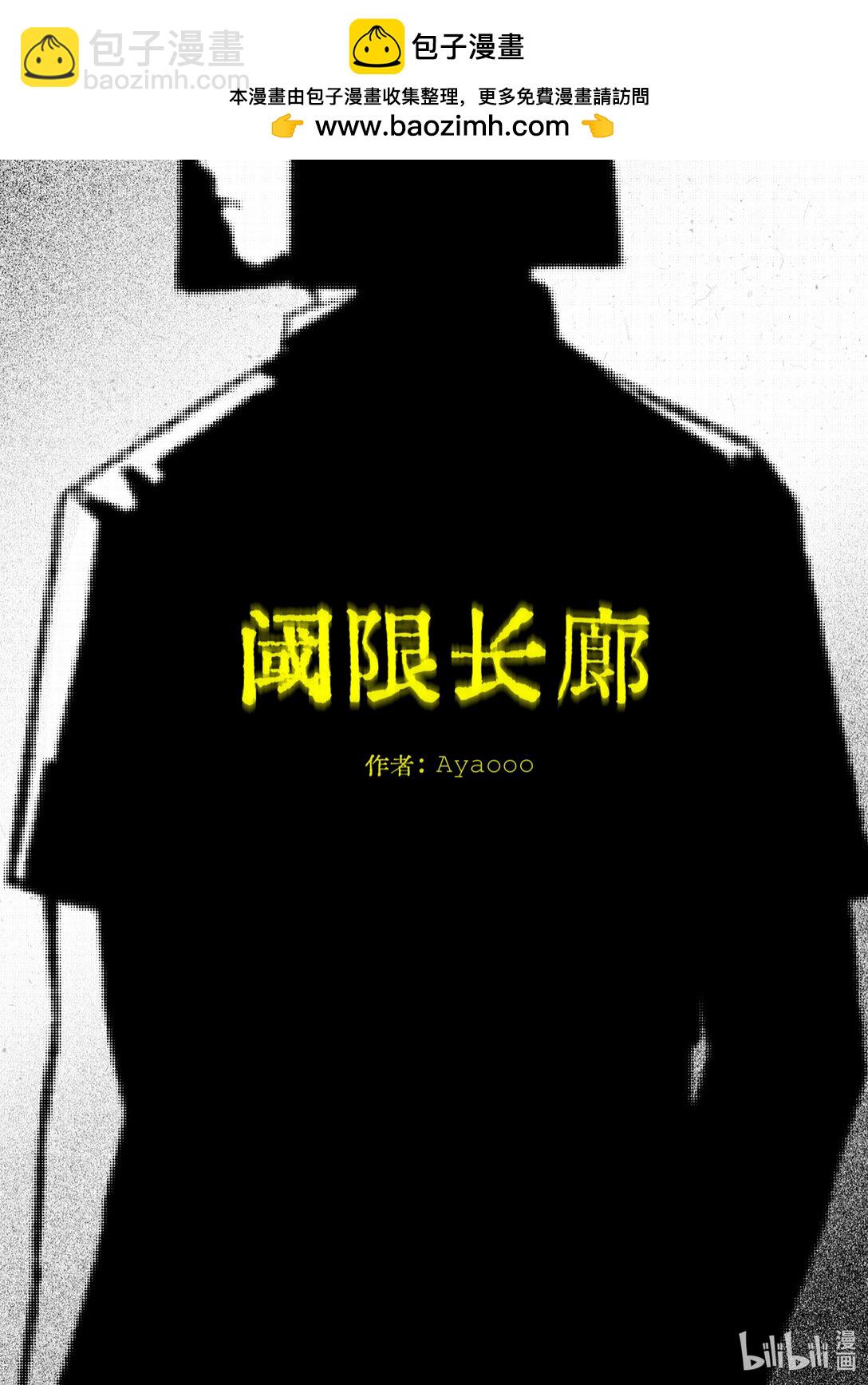 21级 联创2