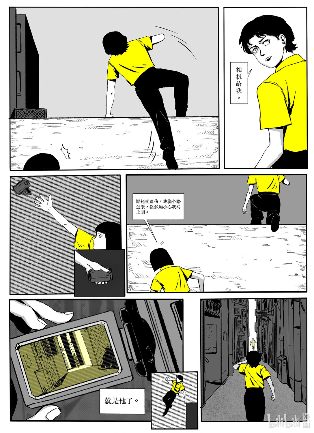21级 联创20