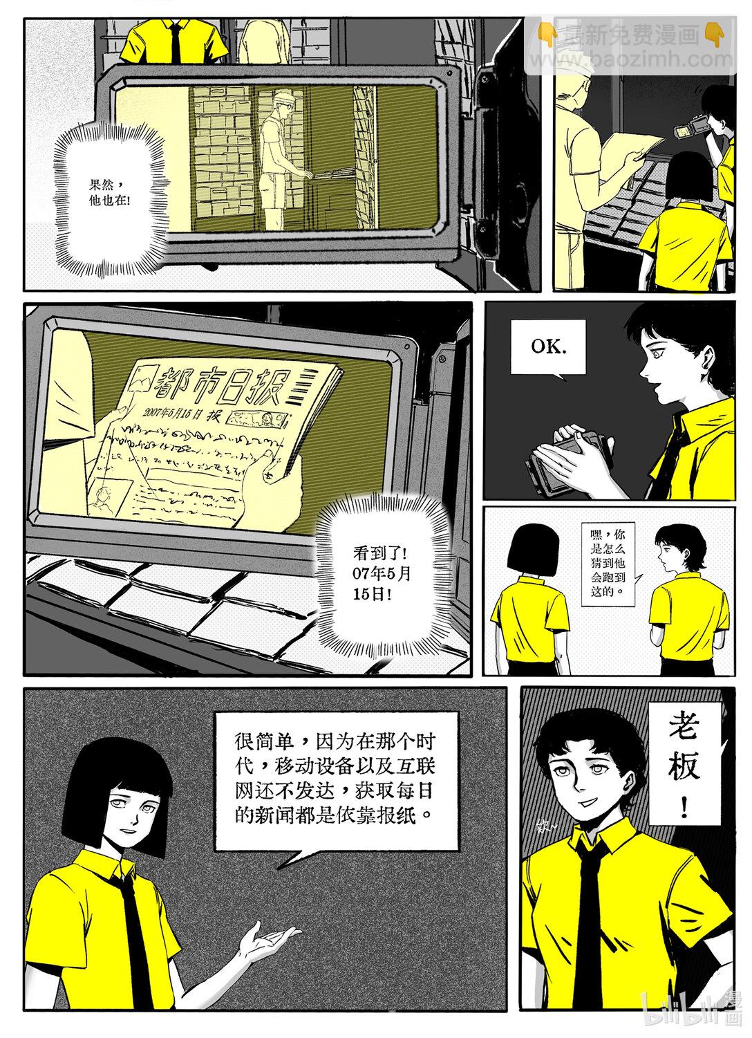 21级 联创22