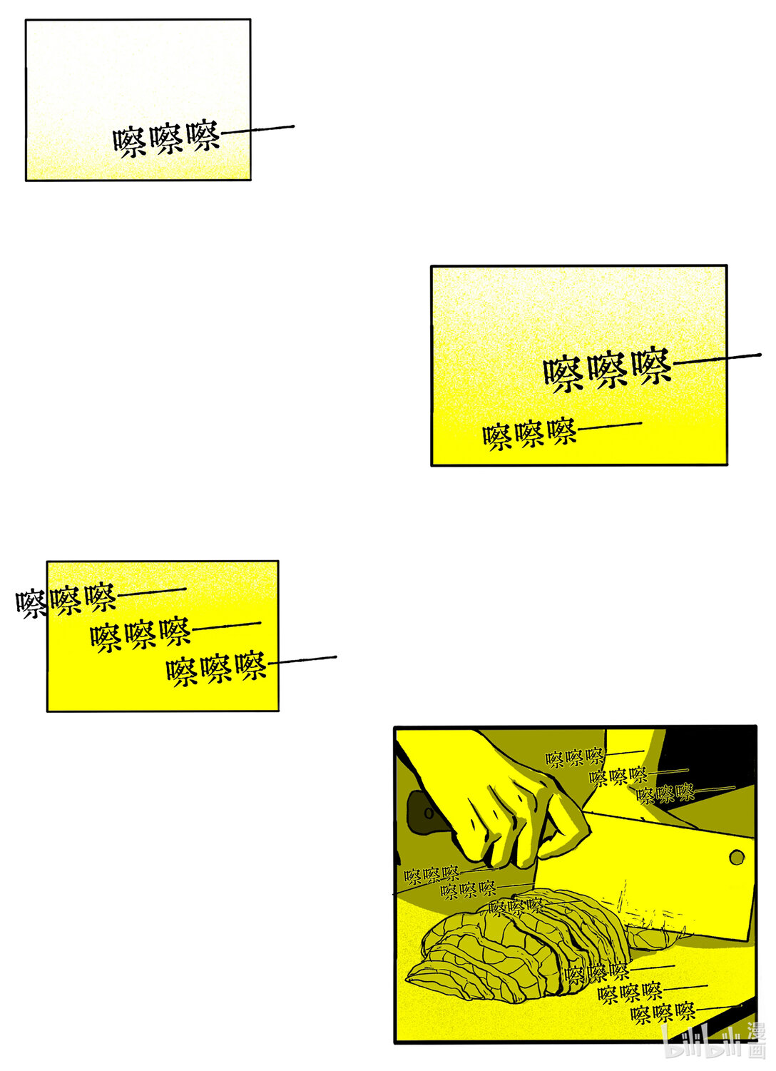 21级 联创29